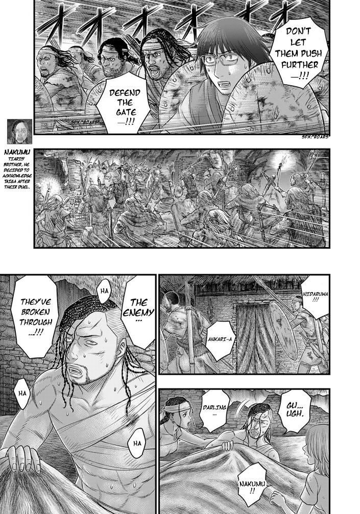 Sousei no Taiga Chapter 98 8