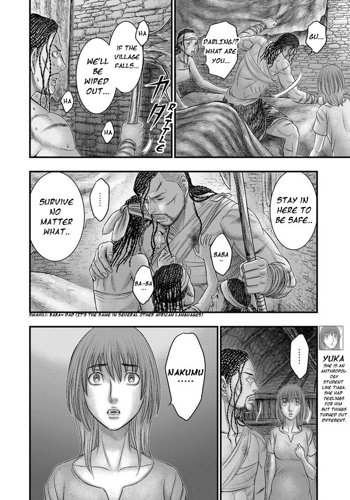 Sousei no Taiga Chapter 98 9