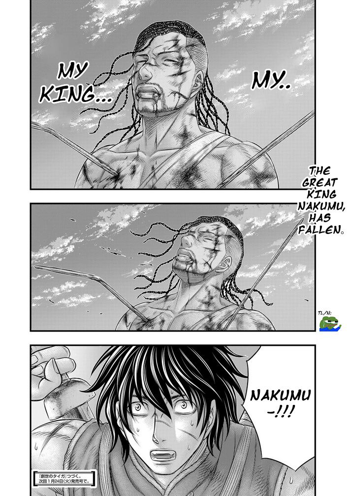 Sousei no Taiga Chapter 98 21