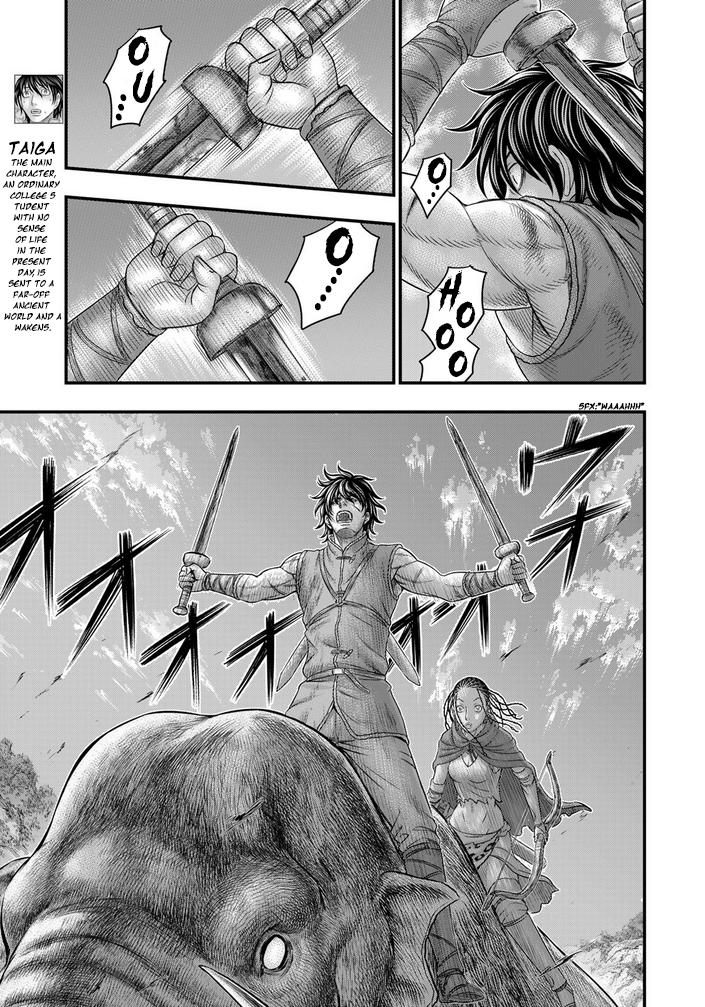 Sousei no Taiga Chapter 99 4