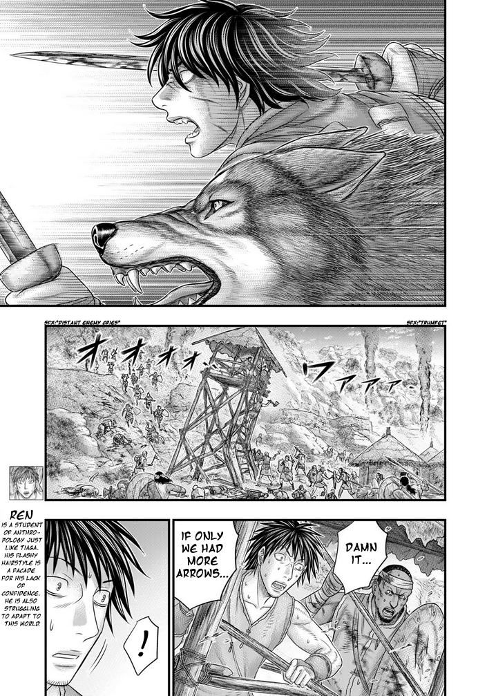 Sousei no Taiga Chapter 99 14