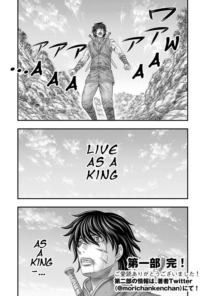 Sousei no Taiga Chapter 99 25