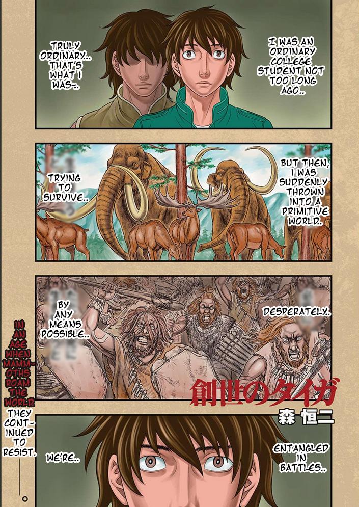 Sousei no Taiga Chapter 100 2