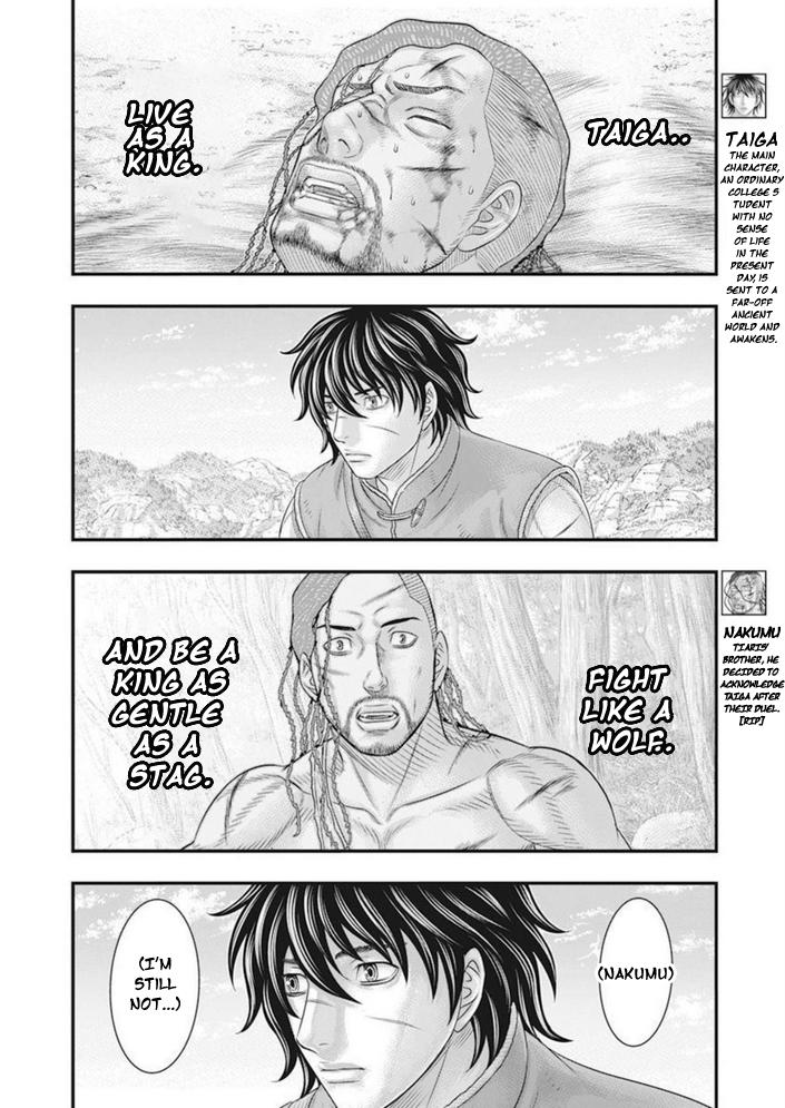 Sousei no Taiga Chapter 100 7