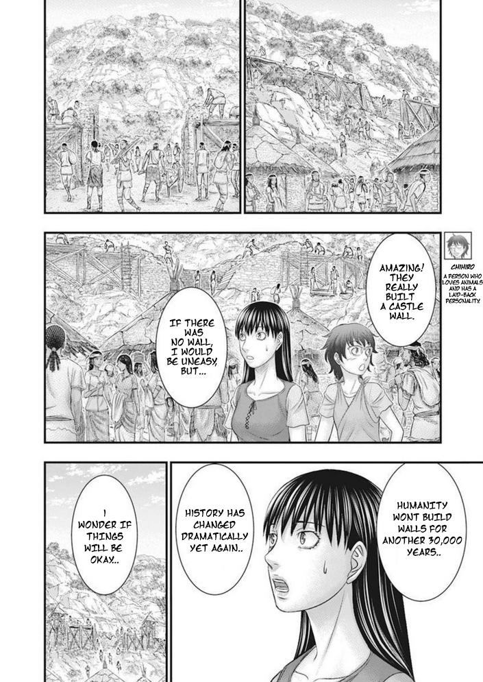 Sousei no Taiga Chapter 100 11