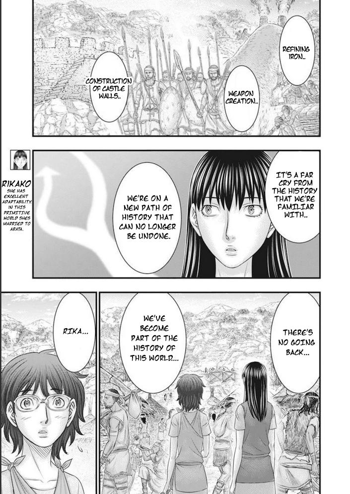 Sousei no Taiga Chapter 100 12