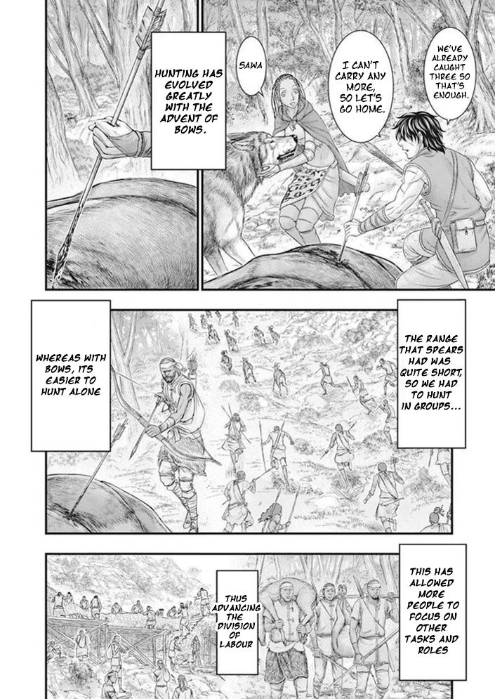 Sousei no Taiga Chapter 100 15