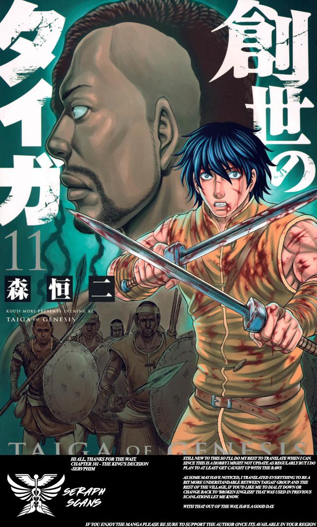 Sousei no Taiga Chapter 101 1