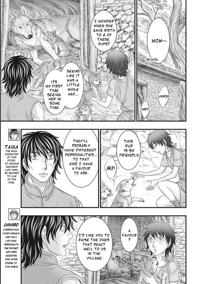 Sousei no Taiga Chapter 101 4