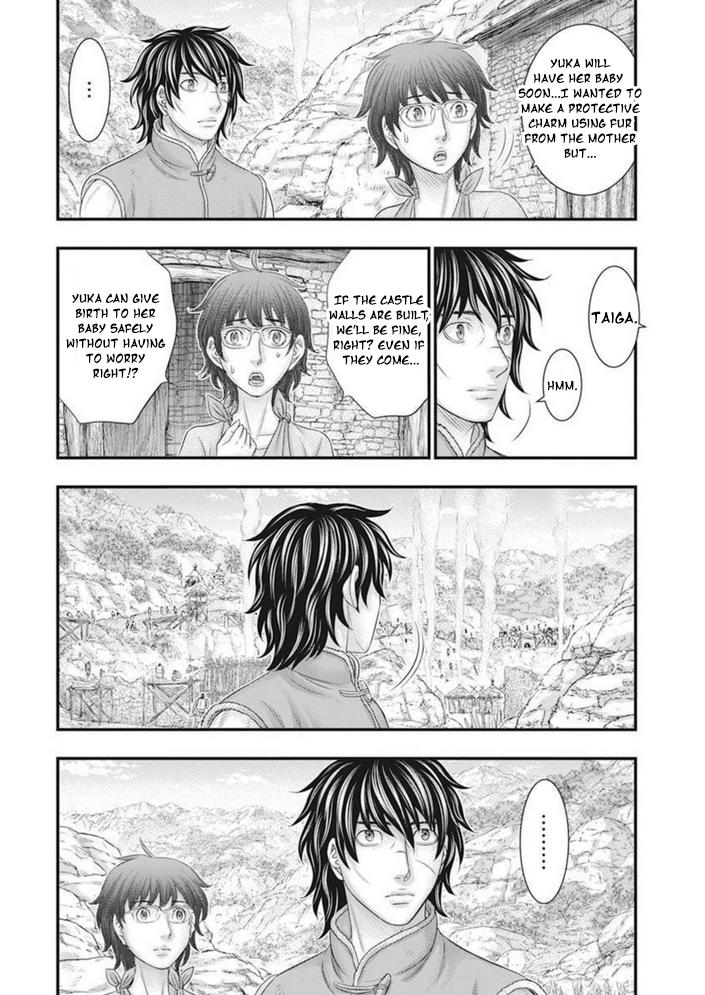 Sousei no Taiga Chapter 101 7