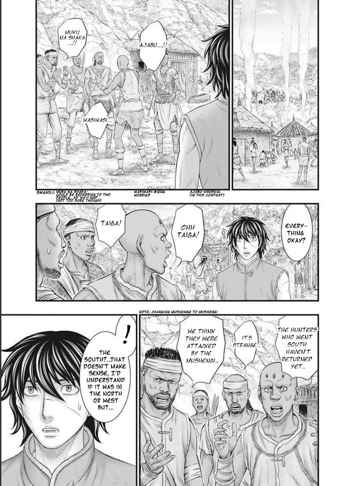 Sousei no Taiga Chapter 101 8