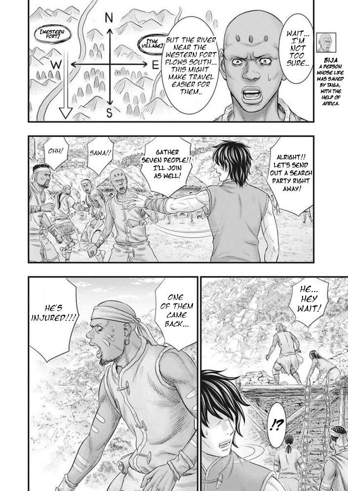 Sousei no Taiga Chapter 101 9