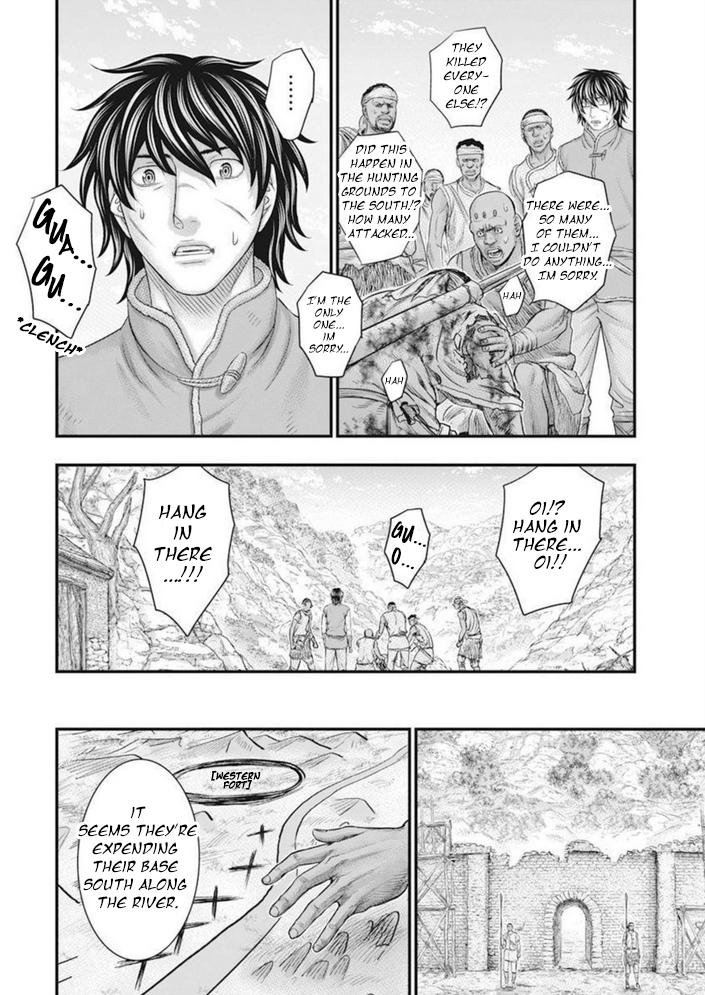 Sousei no Taiga Chapter 101 11