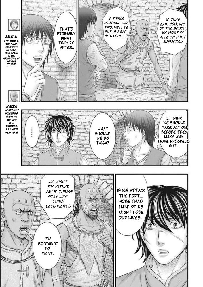 Sousei no Taiga Chapter 101 12
