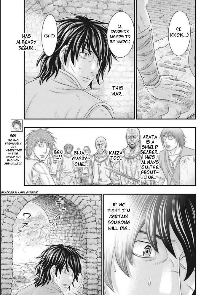 Sousei no Taiga Chapter 101 14