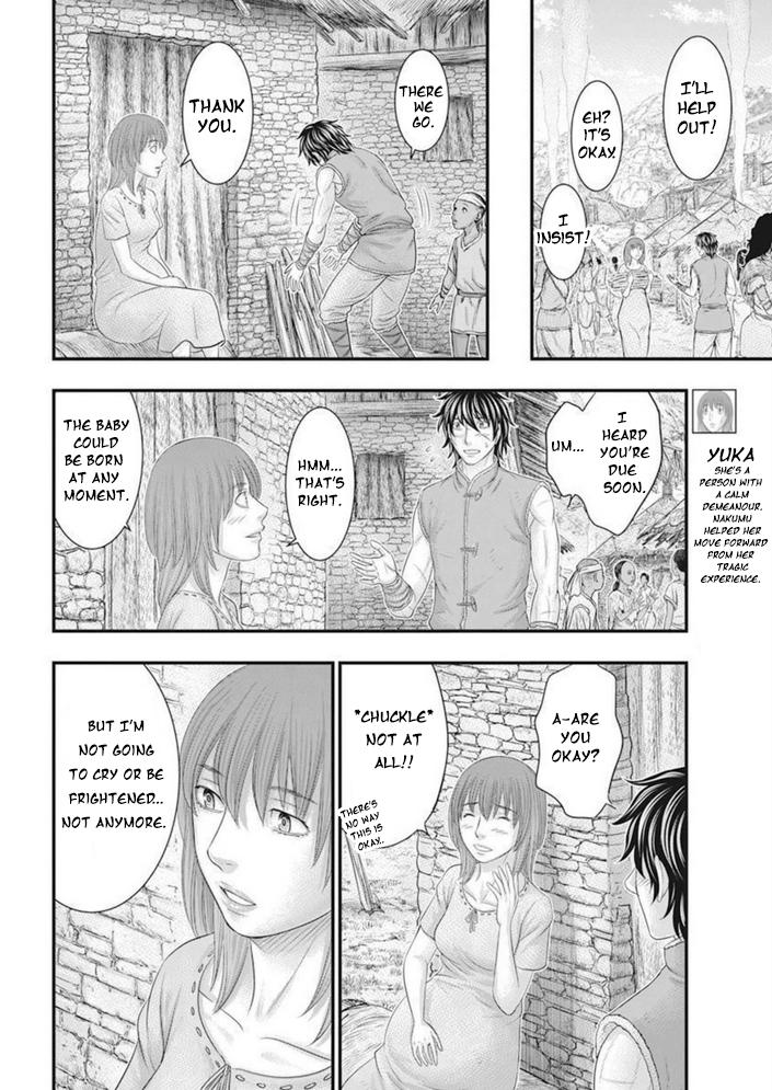 Sousei no Taiga Chapter 101 17