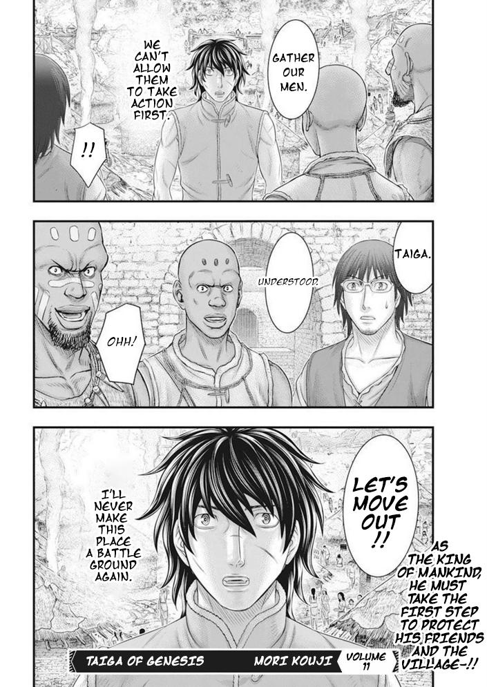 Sousei no Taiga Chapter 101 21