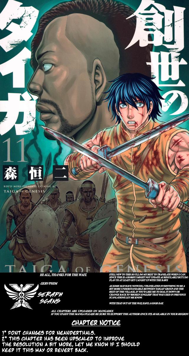 Sousei no Taiga Chapter 102 1