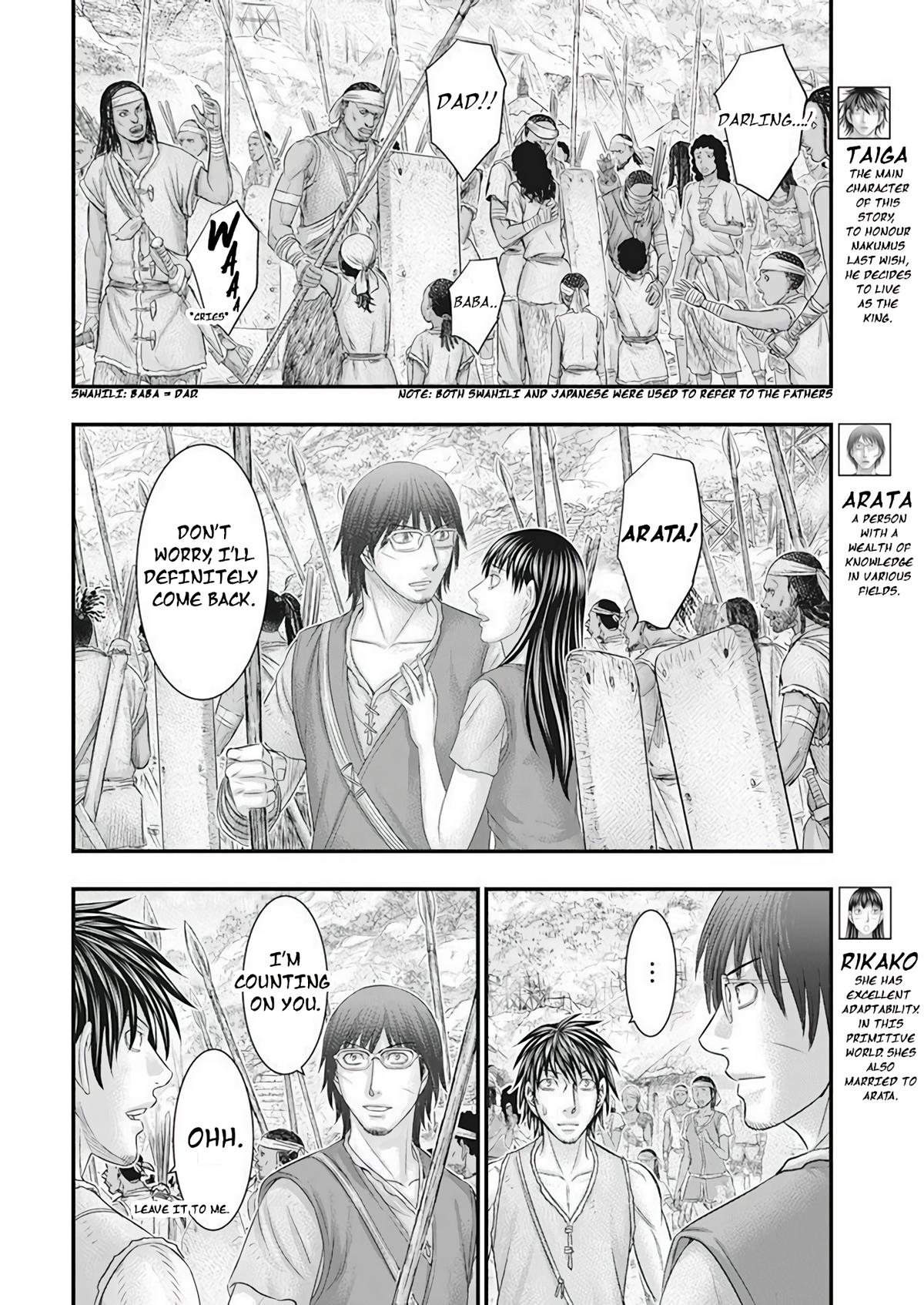 Sousei no Taiga Chapter 102 3