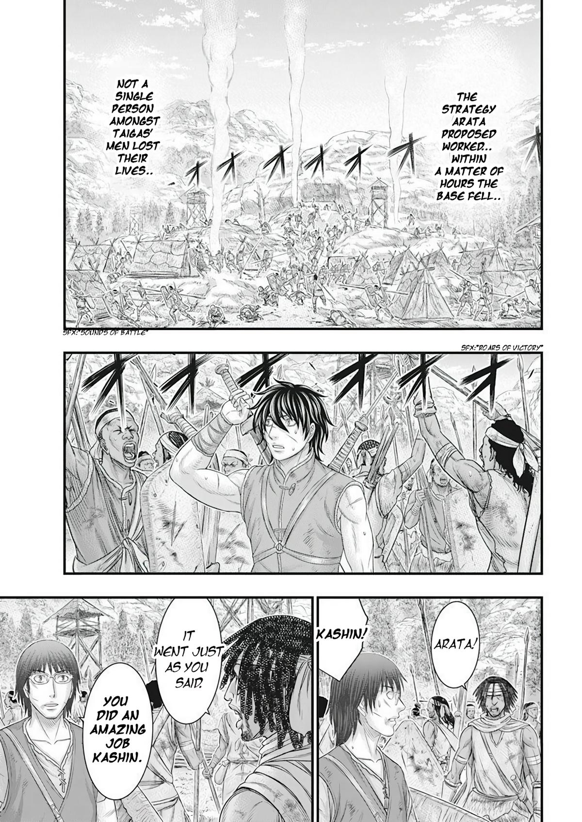 Sousei no Taiga Chapter 102 20