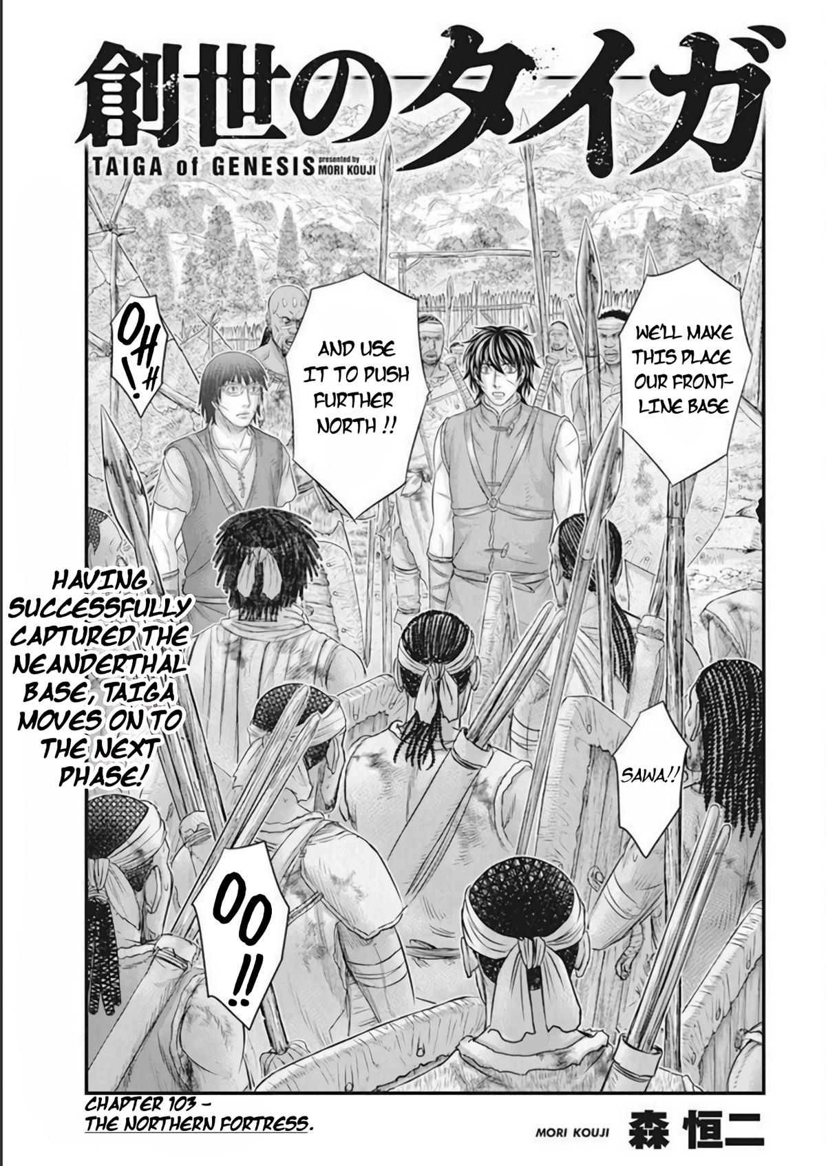 Sousei no Taiga Chapter 103 2