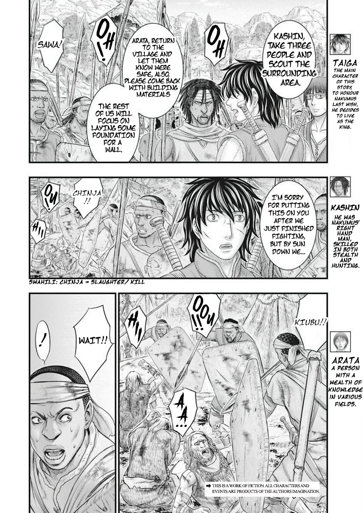 Sousei no Taiga Chapter 103 3