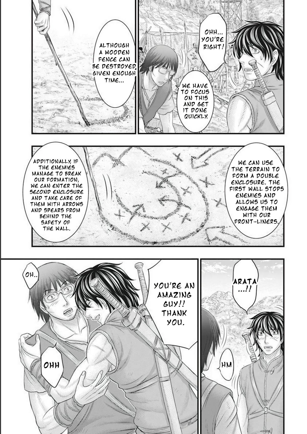 Sousei no Taiga Chapter 103 8