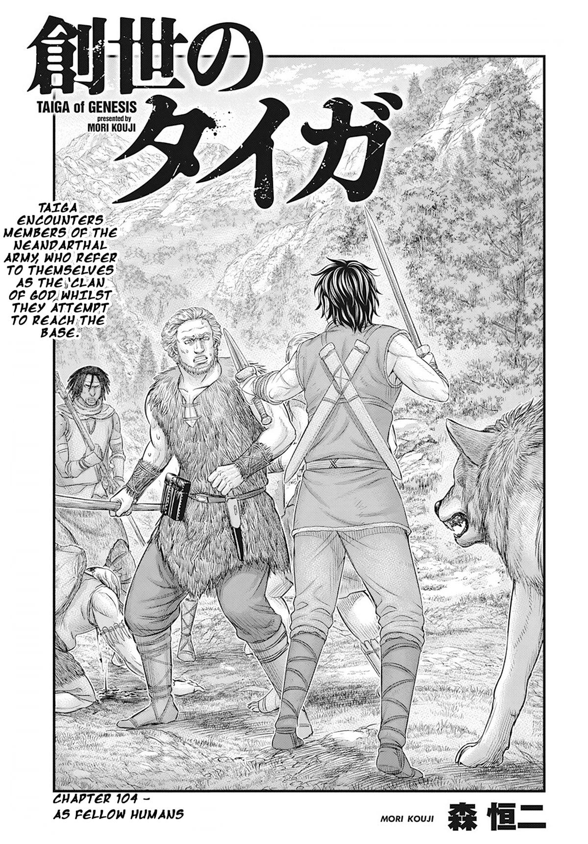Sousei no Taiga Chapter 104 3