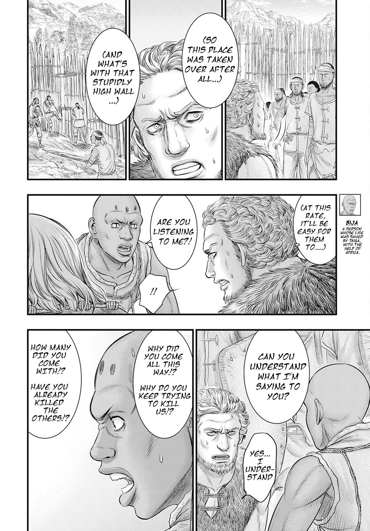Sousei no Taiga Chapter 104 8