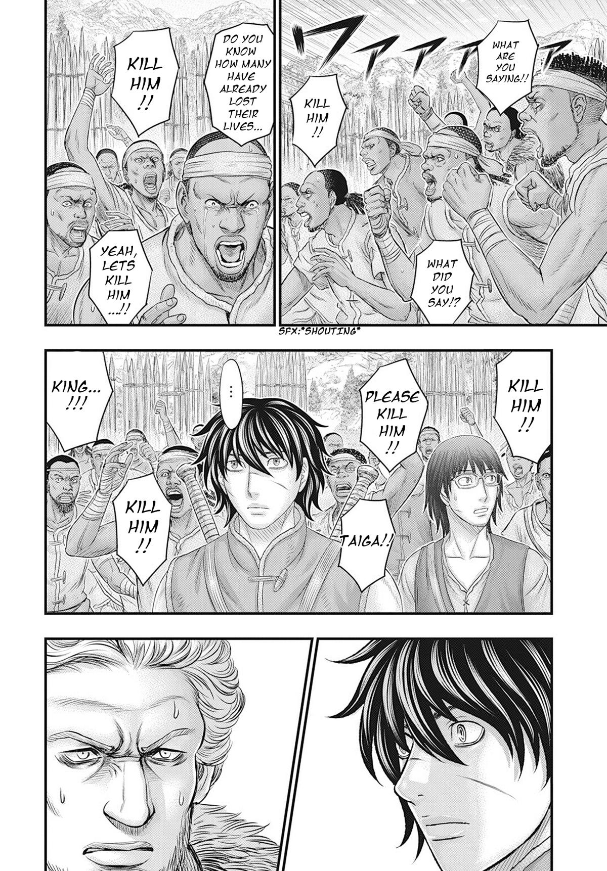 Sousei no Taiga Chapter 104 10