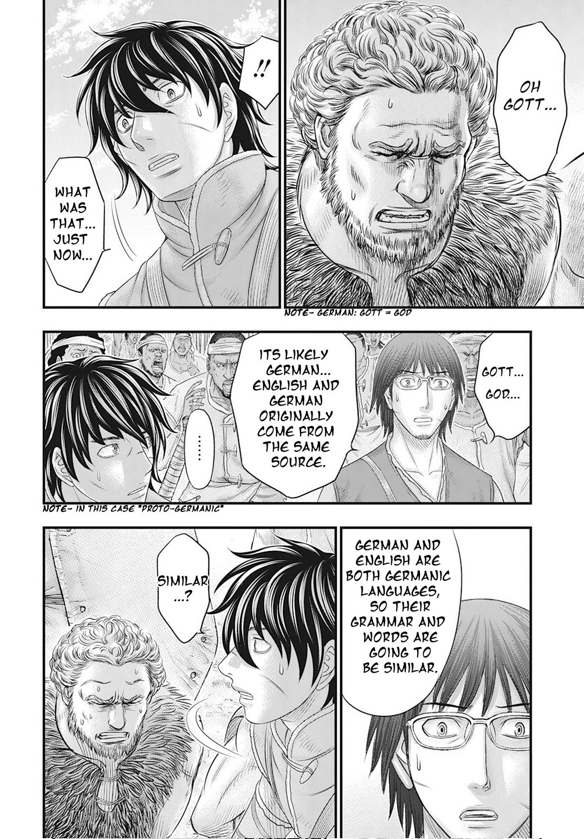 Sousei no Taiga Chapter 104 12