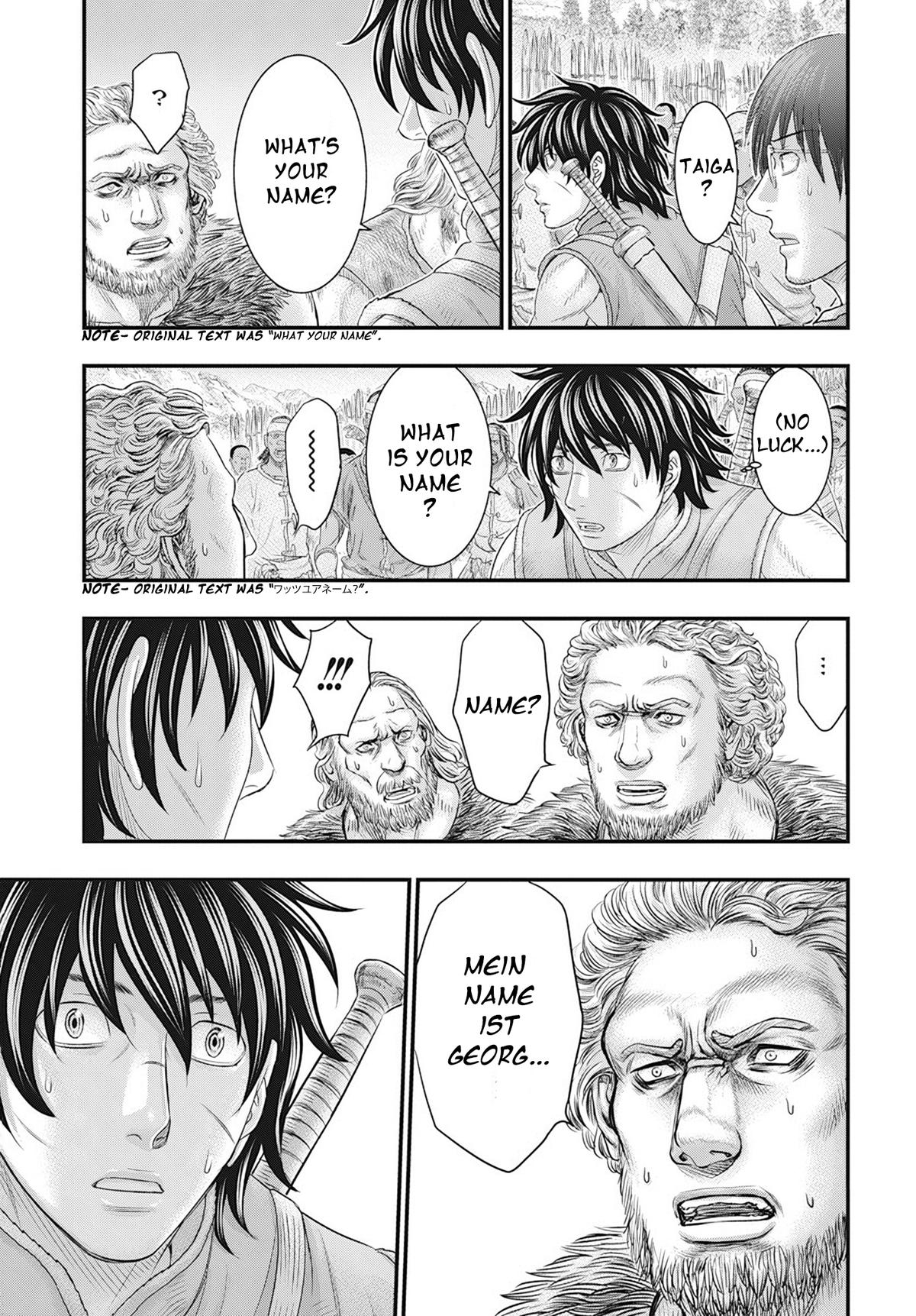 Sousei no Taiga Chapter 104 13