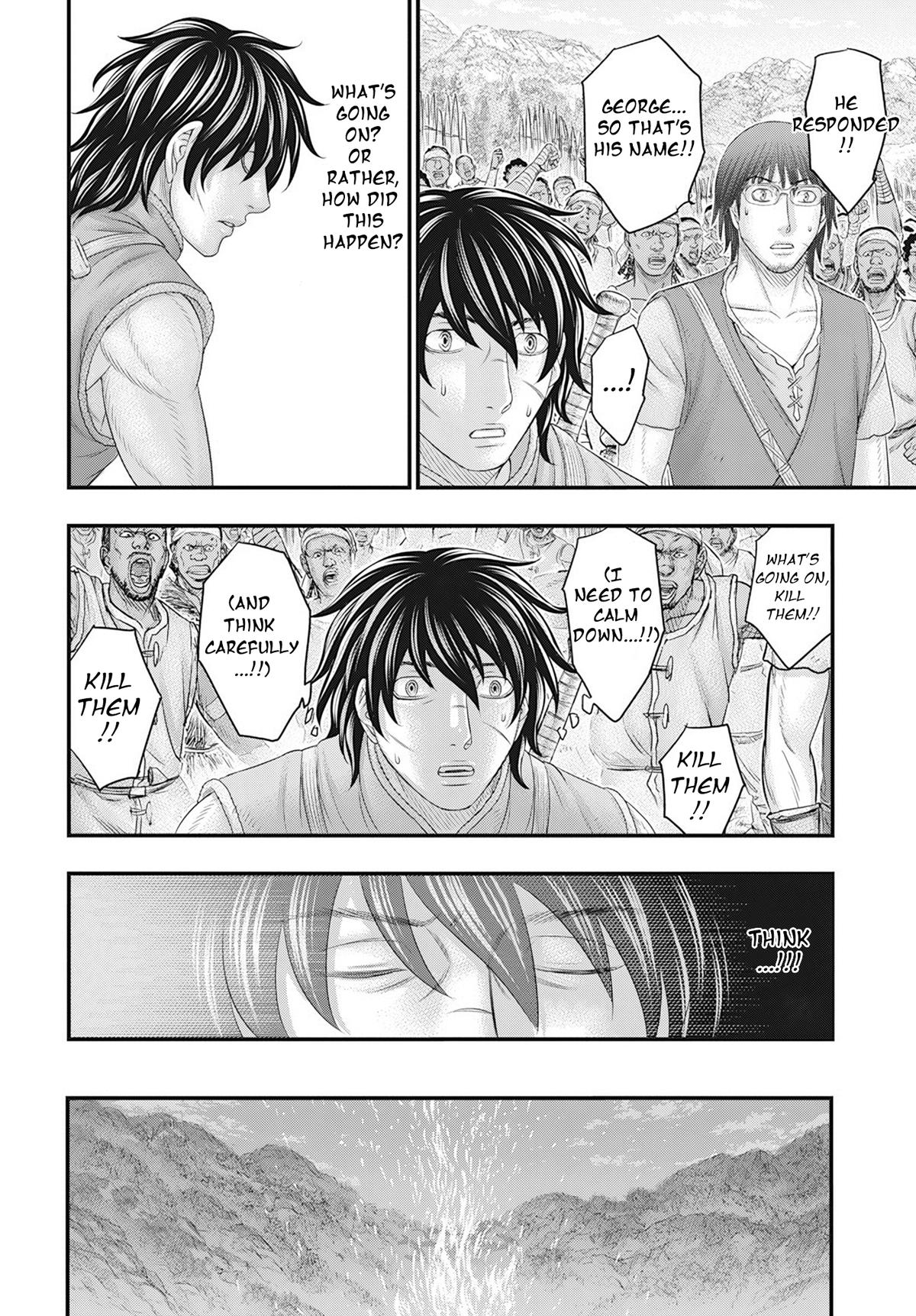 Sousei no Taiga Chapter 104 14