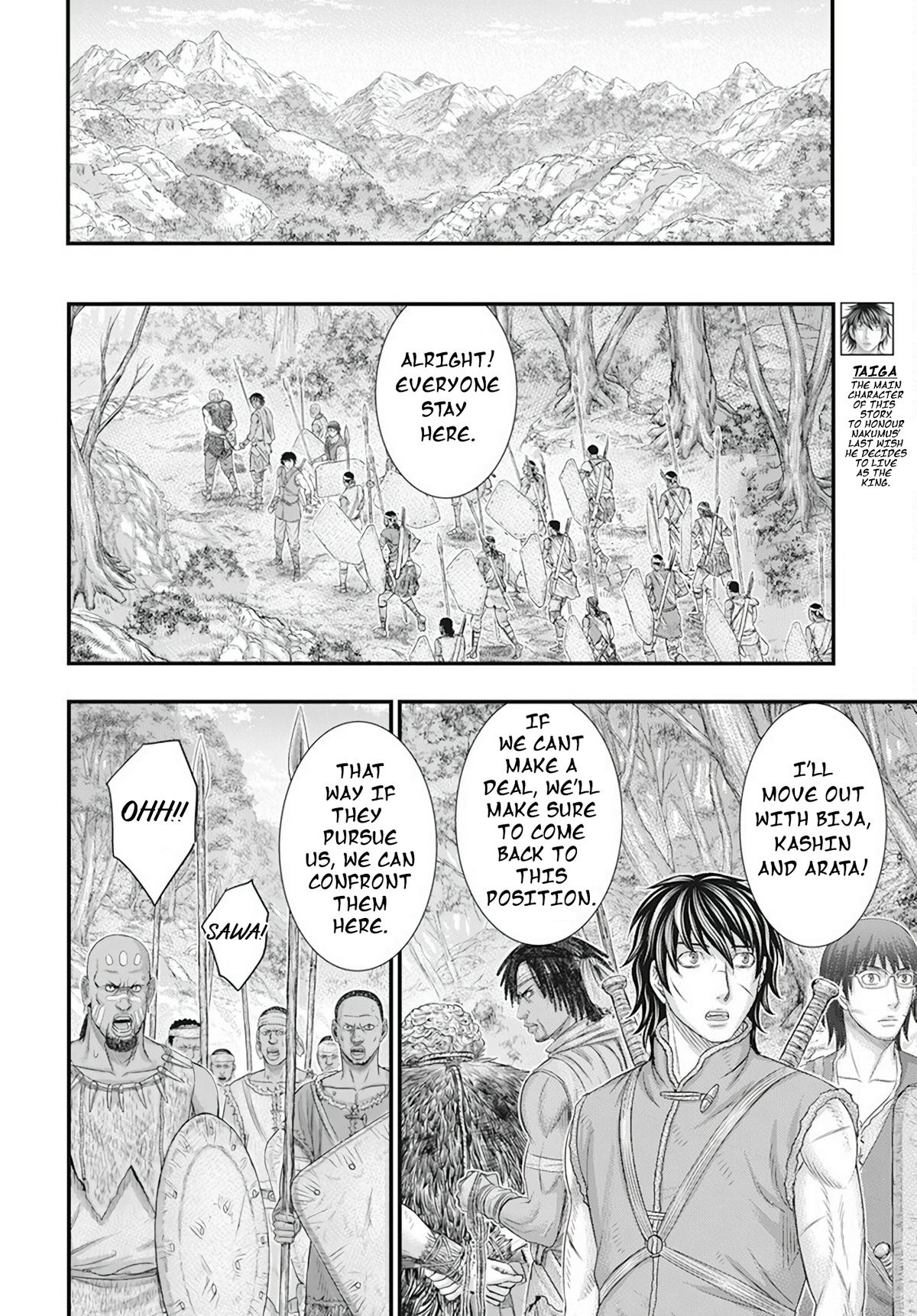 Sousei no Taiga Chapter 105 5