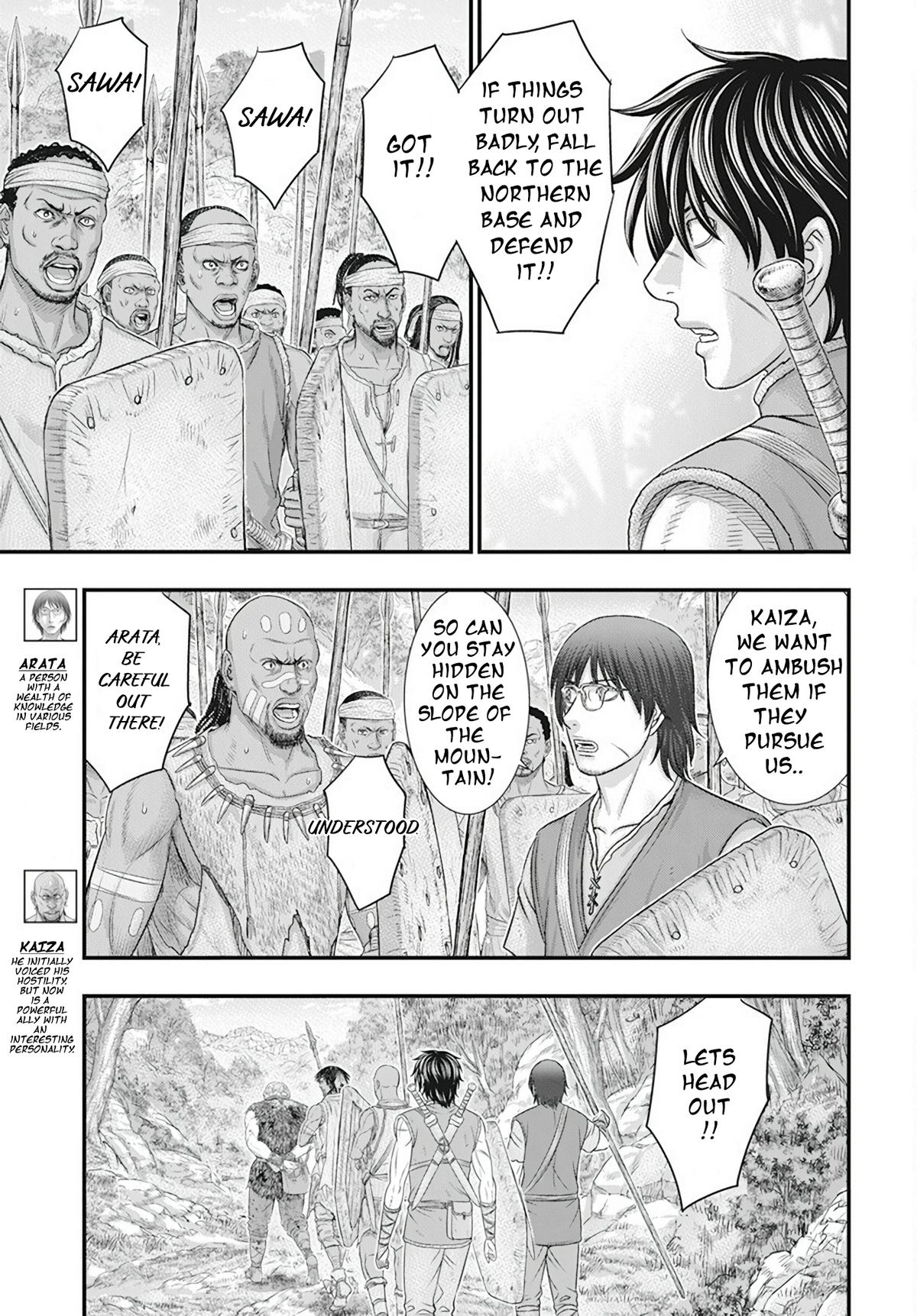 Sousei no Taiga Chapter 105 6
