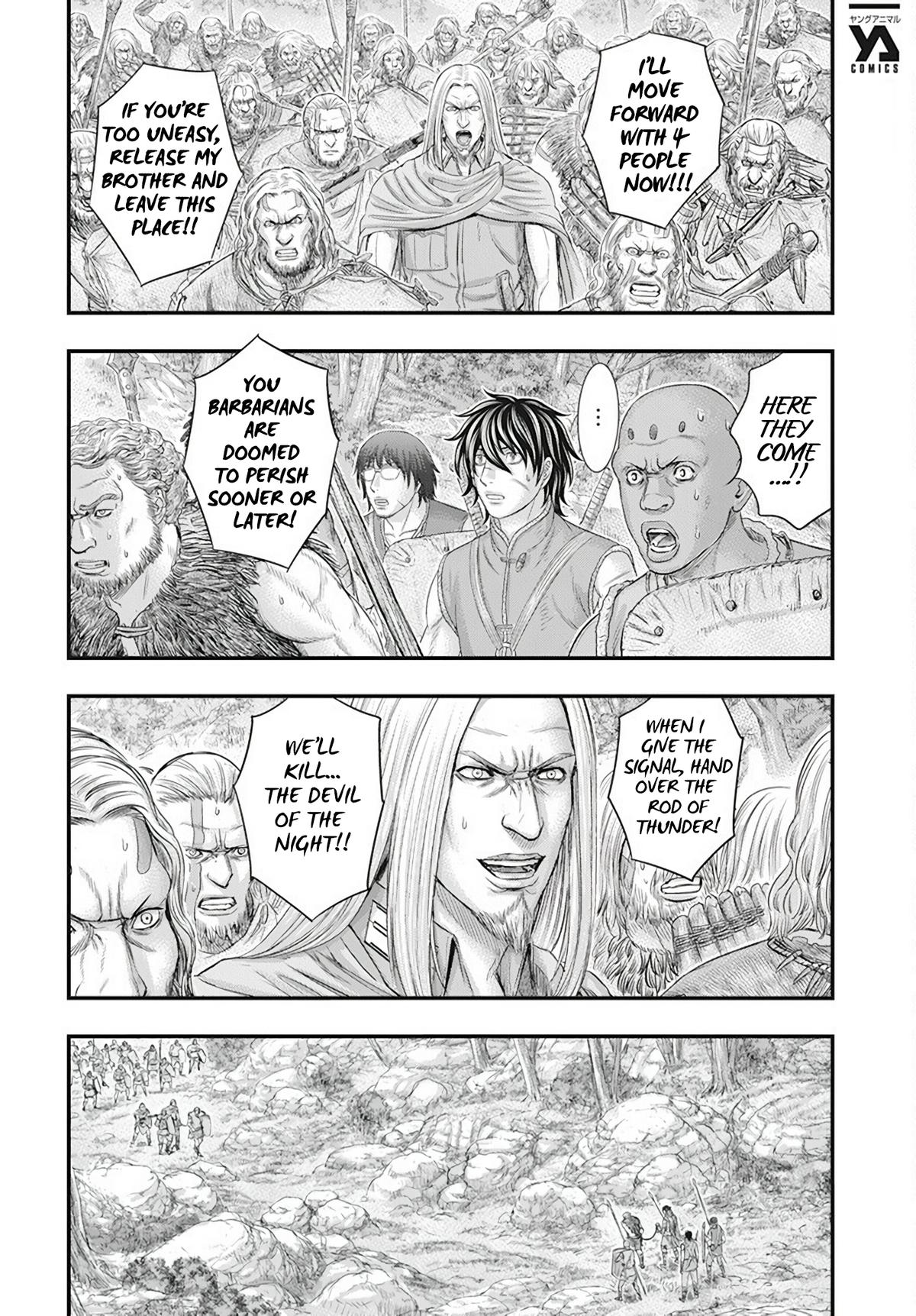 Sousei no Taiga Chapter 105 17