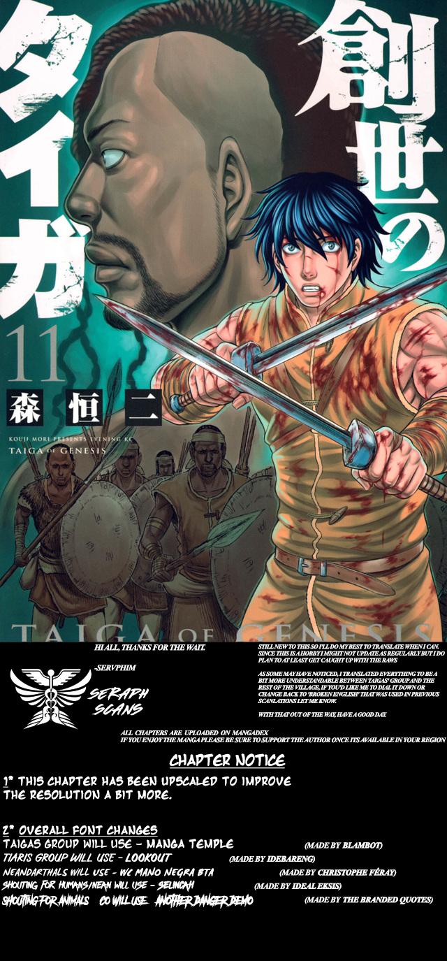 Sousei no Taiga Chapter 107 1