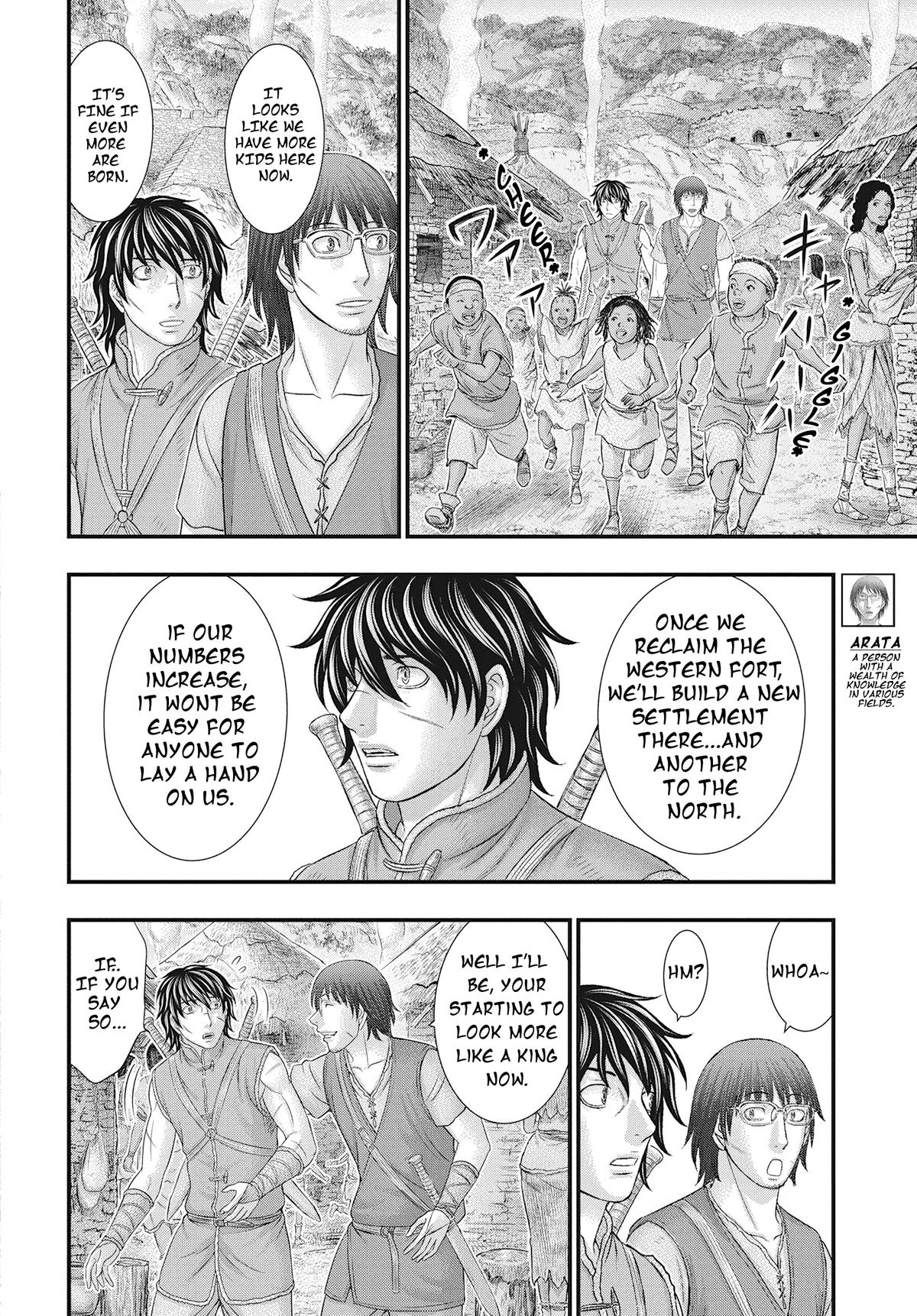 Sousei no Taiga Chapter 107 13