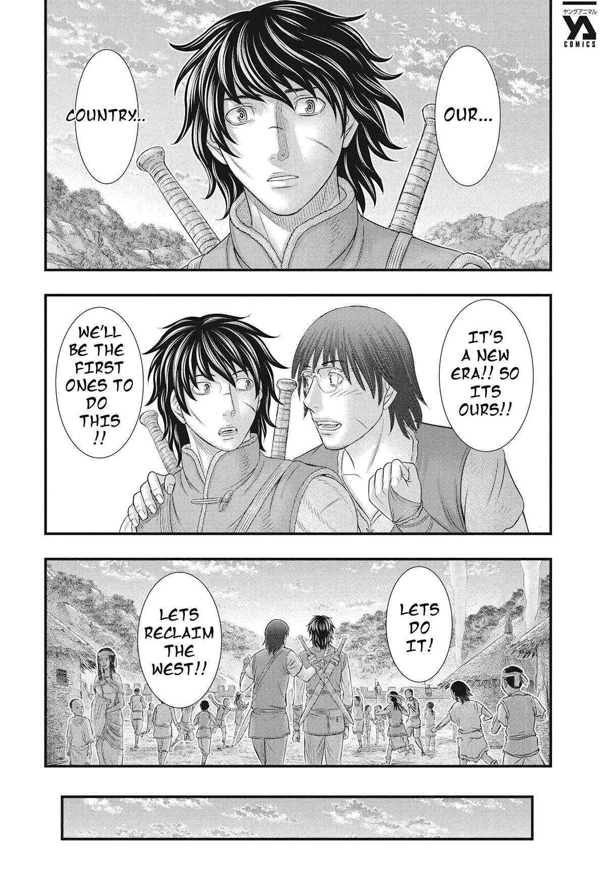 Sousei no Taiga Chapter 107 15
