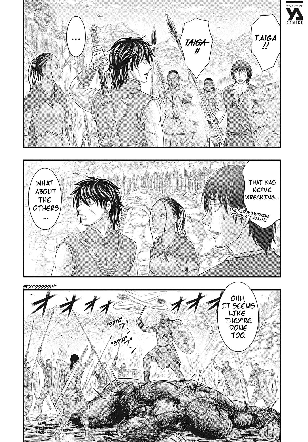 Sousei no Taiga Chapter 109 18