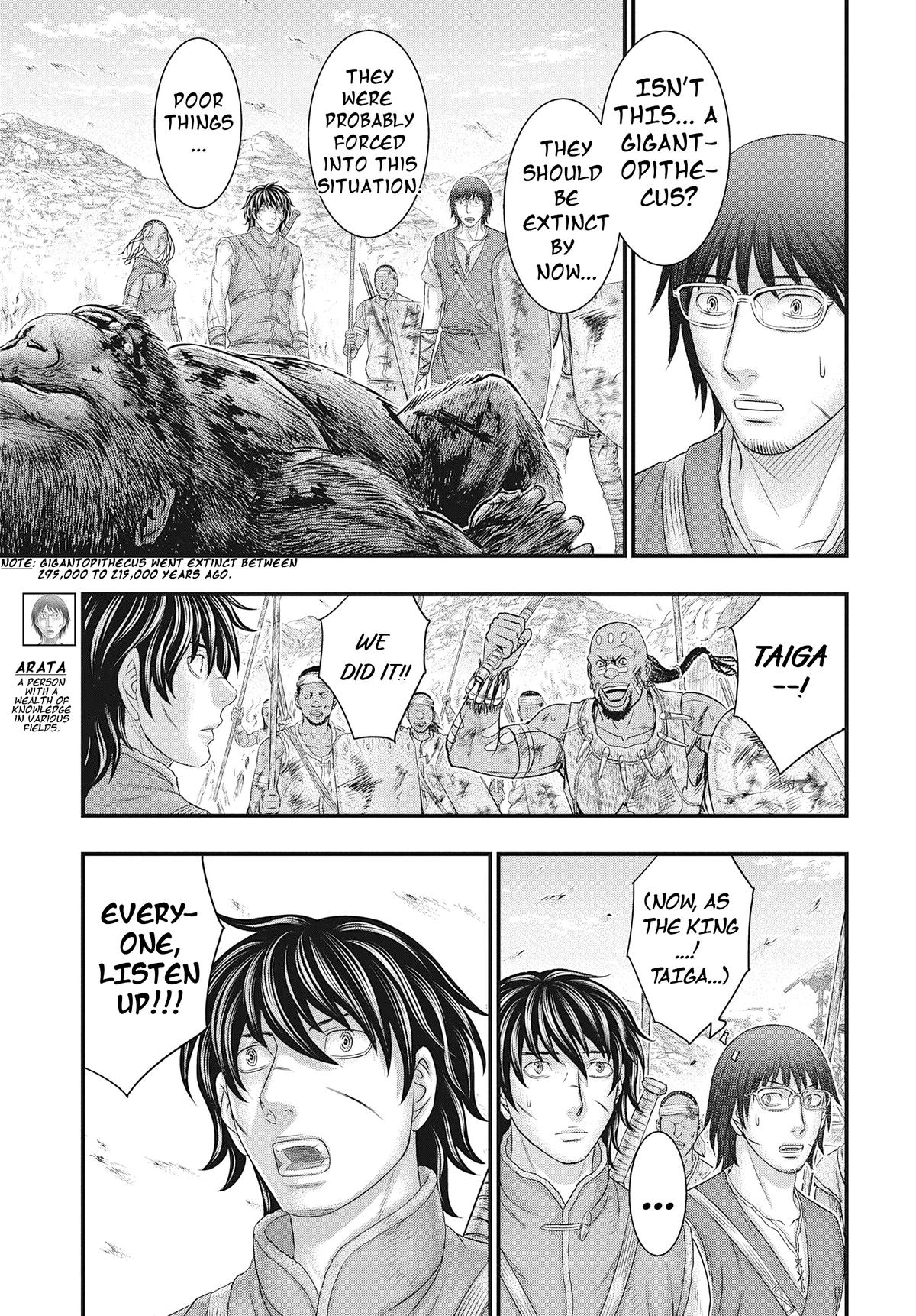 Sousei no Taiga Chapter 109 19