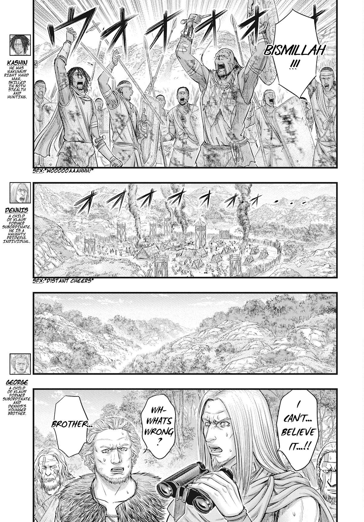 Sousei no Taiga Chapter 109 21