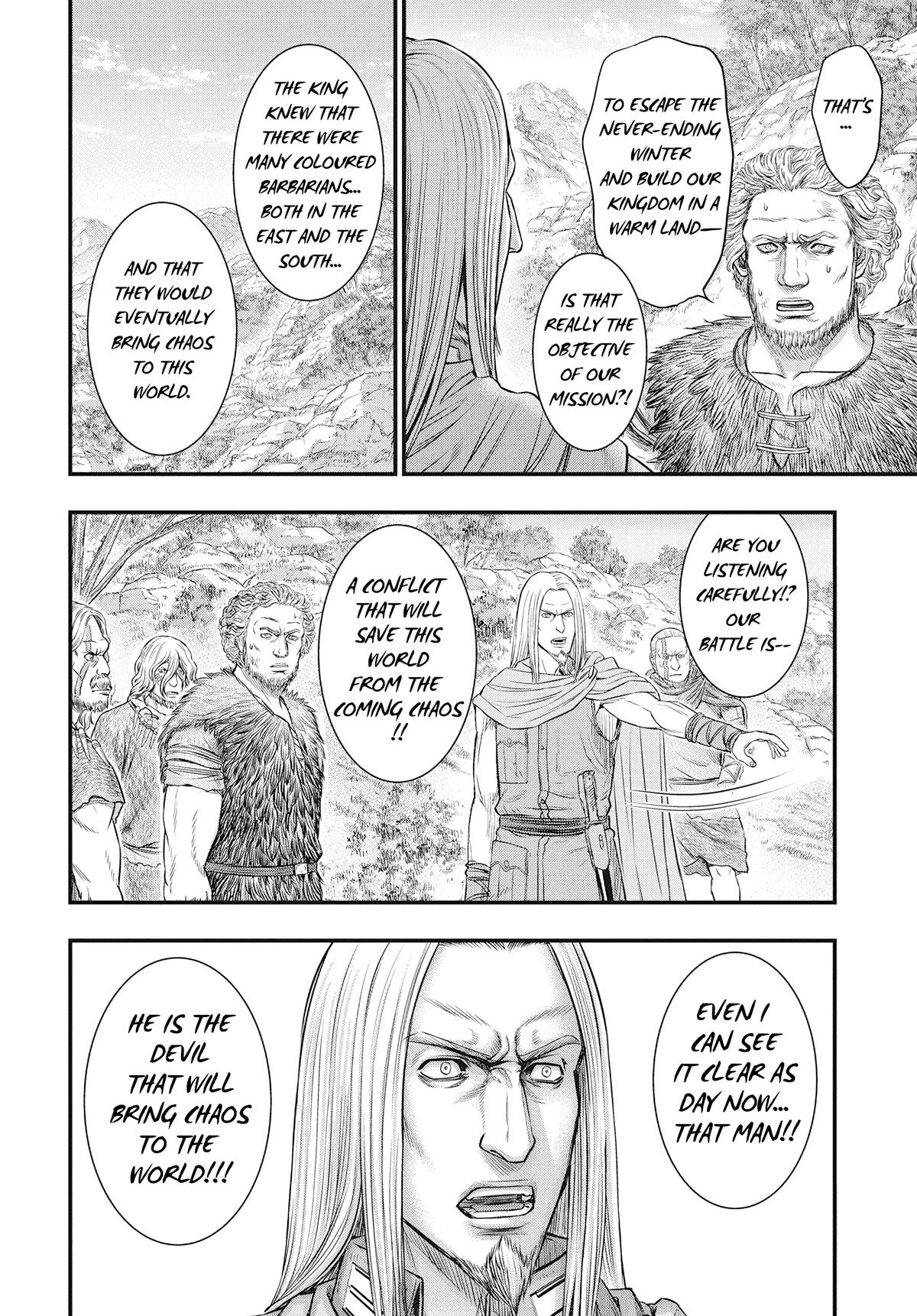 Sousei no Taiga Chapter 109 24