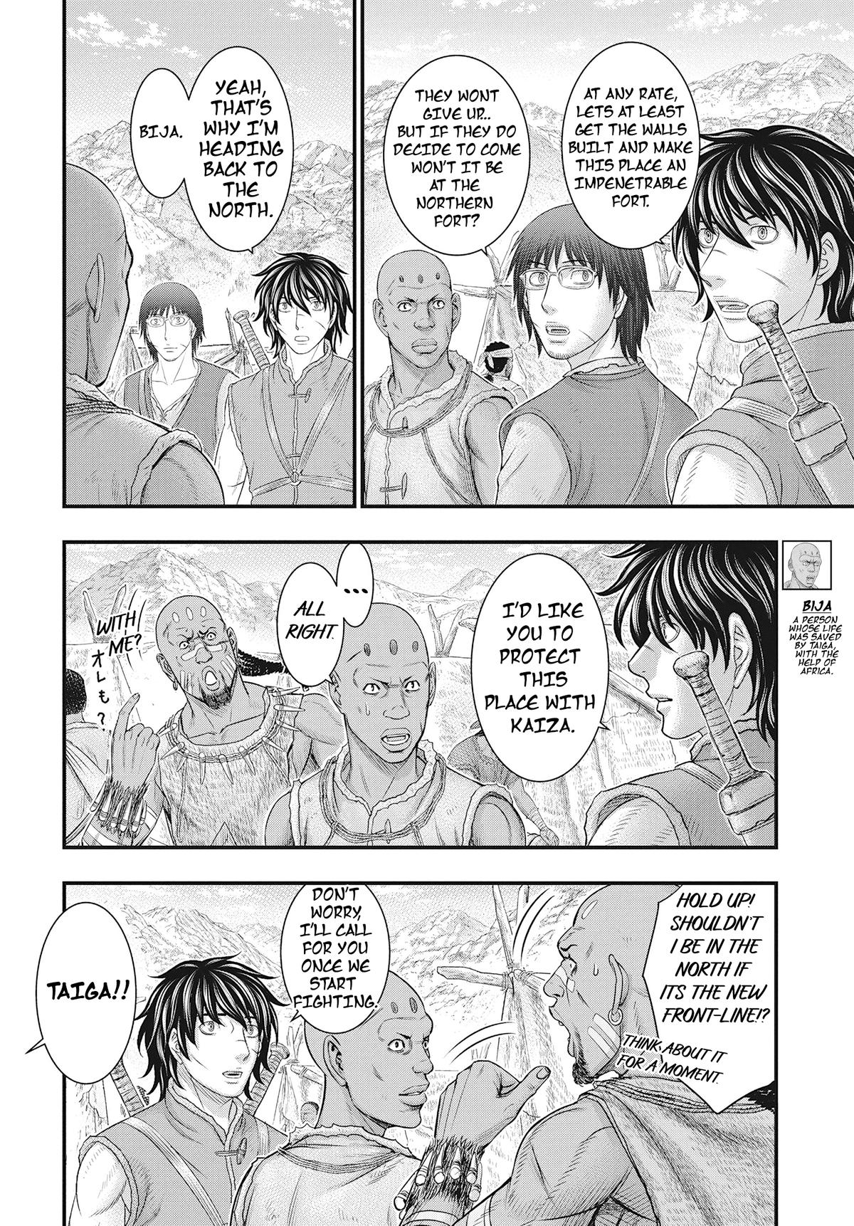 Sousei no Taiga Chapter 109 28