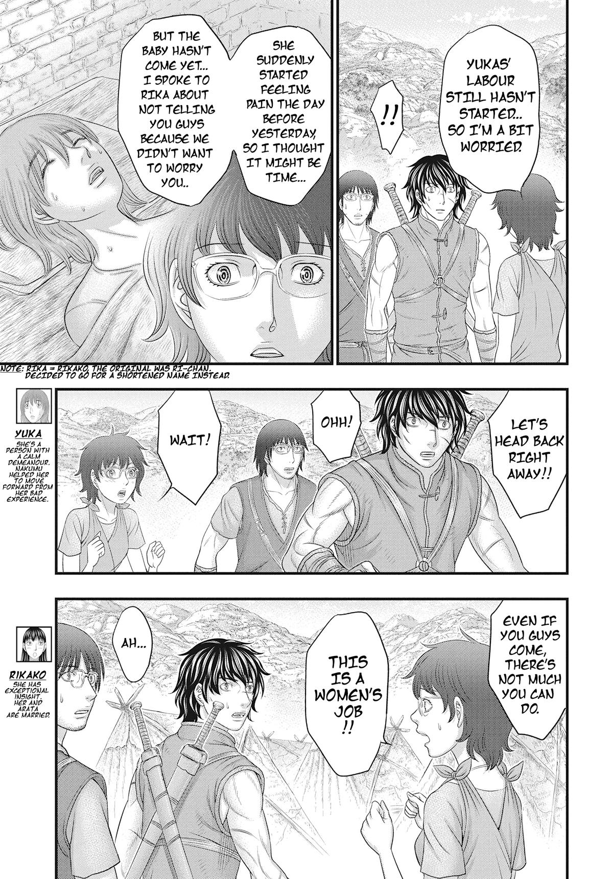 Sousei no Taiga Chapter 109 31