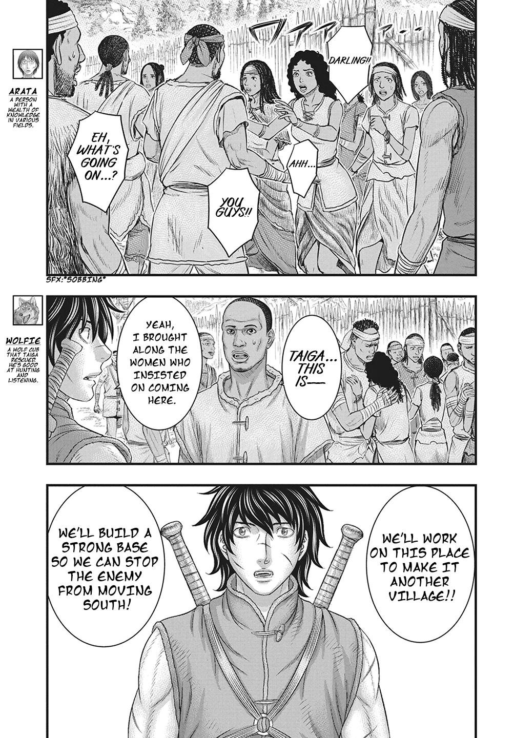 Sousei no Taiga Chapter 110 6