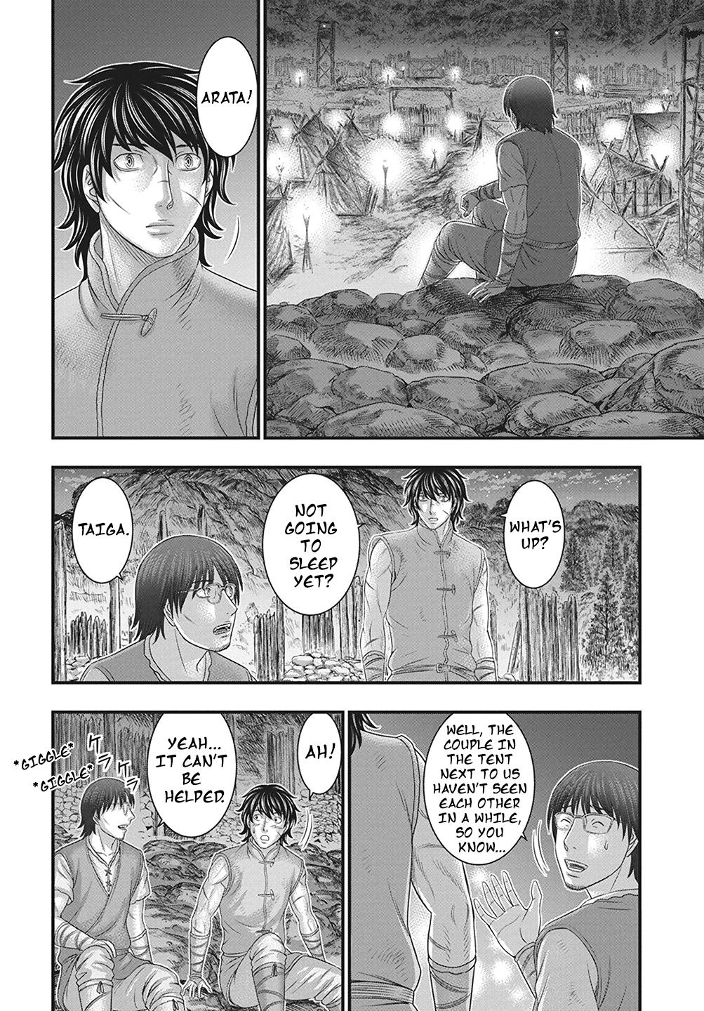 Sousei no Taiga Chapter 110 13