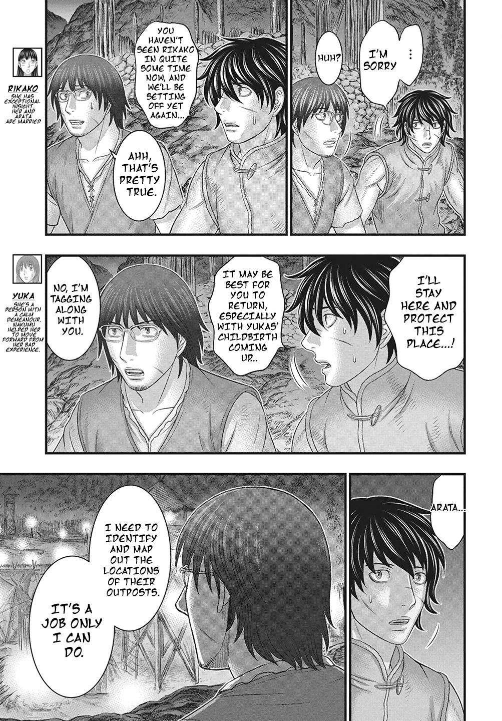 Sousei no Taiga Chapter 110 14