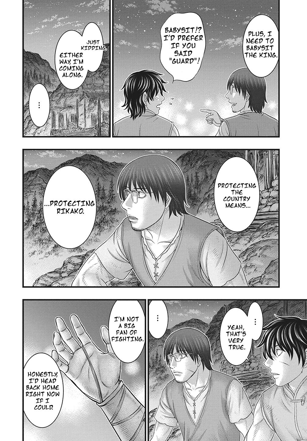 Sousei no Taiga Chapter 110 15