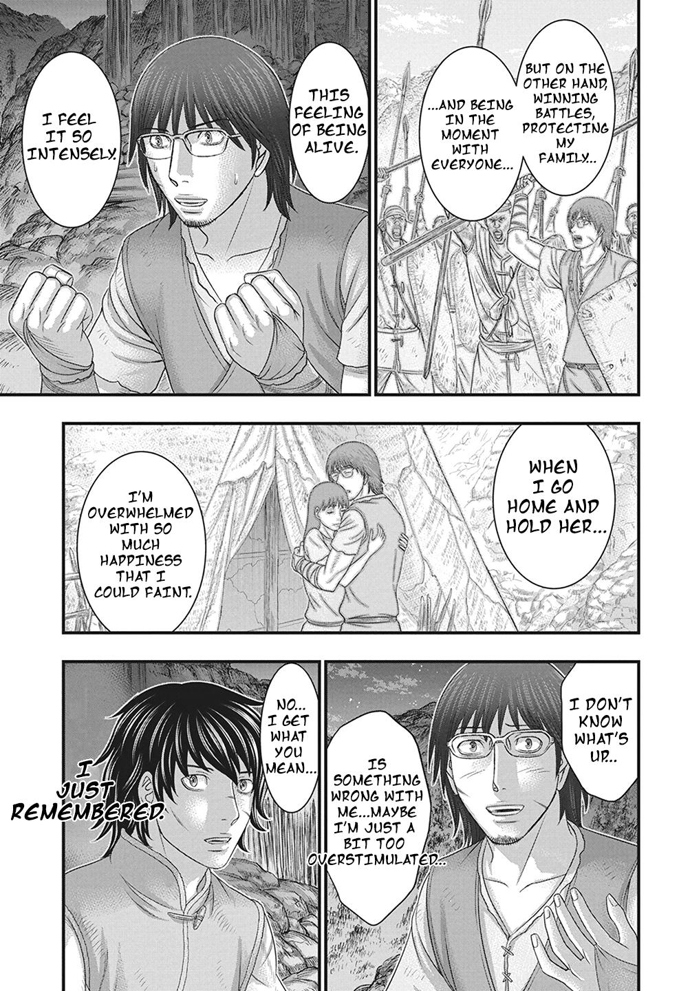 Sousei no Taiga Chapter 110 16